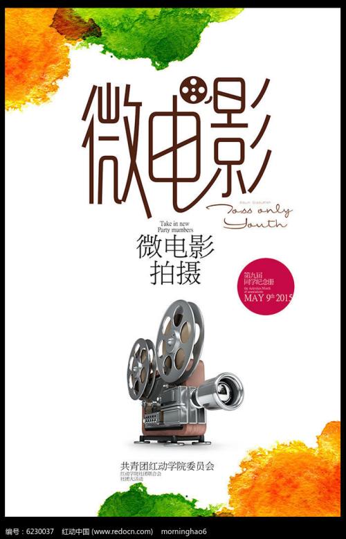 不动产登记证费用应下什么科目